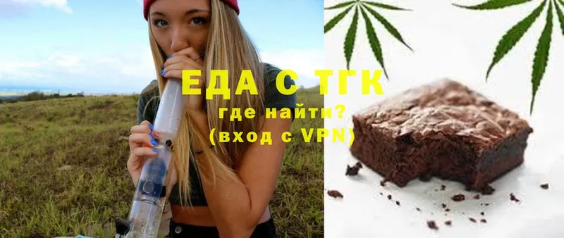 Canna-Cookies конопля  закладки  Фёдоровский 